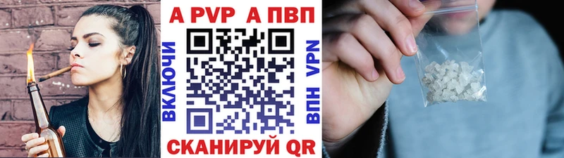 Купить наркотики цена Каменногорск СОЛЬ  МЕФ  Кокаин  ГАШИШ  Канабис 