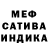Гашиш гарик ANTA81