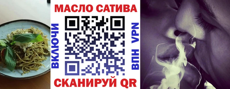 Cannafood конопля  hydra   Каменногорск  продажа наркотиков 