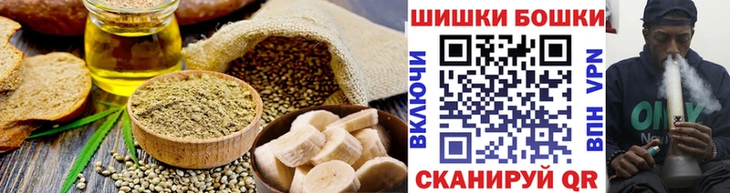 Еда ТГК марихуана Каменногорск