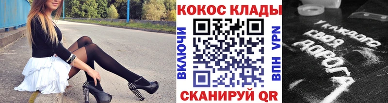 КОКАИН Эквадор  ссылка на мегу онион  Каменногорск 