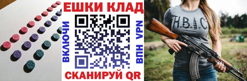 Экстази диски Каменногорск