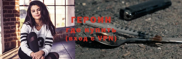 экстази Волосово