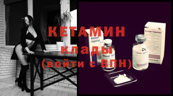 экстази Волосово