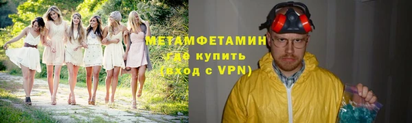 экстази Волосово