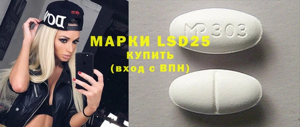 экстази Волосово