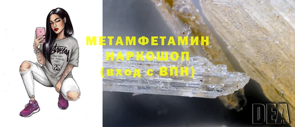 экстази Волосово
