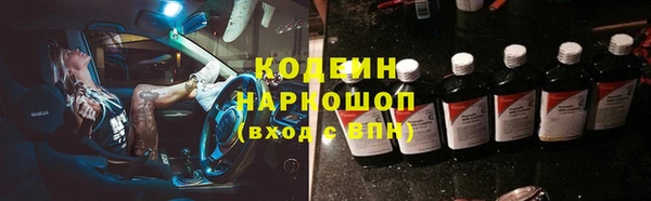 амфетамин Волоколамск