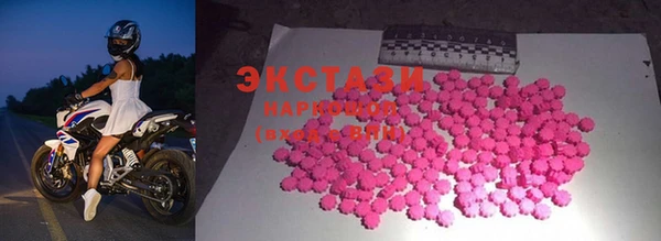 амфетамин Волоколамск