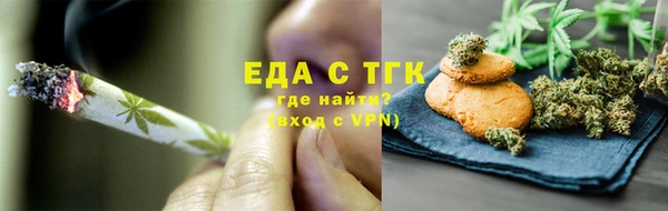 экстази Волосово