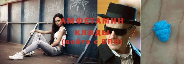 амфетамин Волоколамск