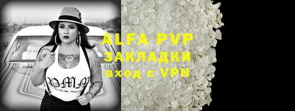амфетамин Волоколамск