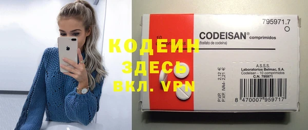 экстази Волосово