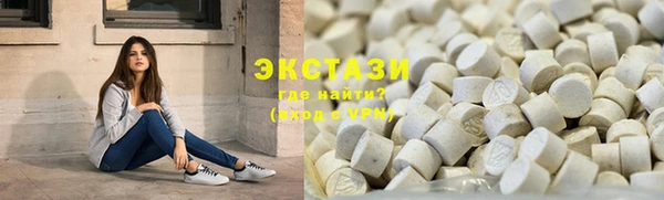 экстази Волосово