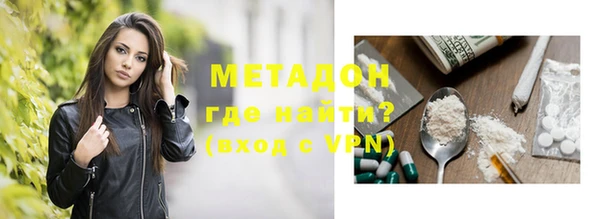 экстази Волосово