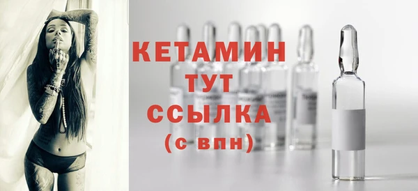 амфетамин Волоколамск