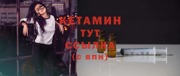 экстази Волосово