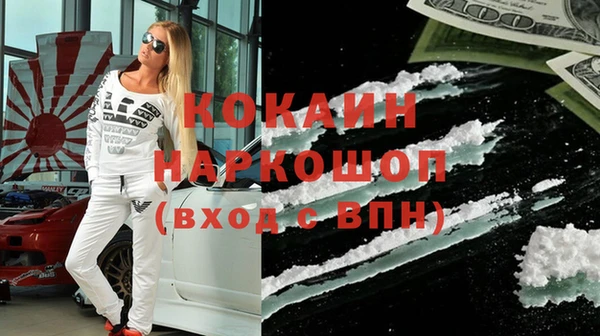амфетамин Волоколамск