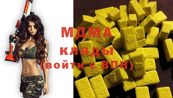 экстази Волосово