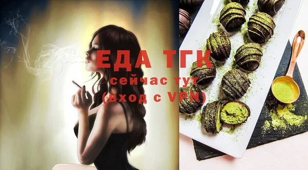 ешки Володарск