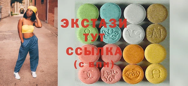 амфетамин Волоколамск