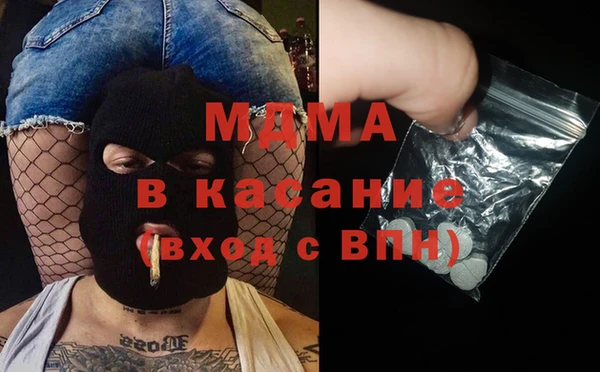экстази Волосово