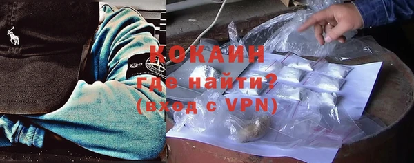 амфетамин Волоколамск