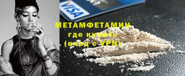 ешки Володарск