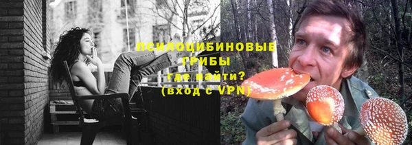 амфетамин Волоколамск