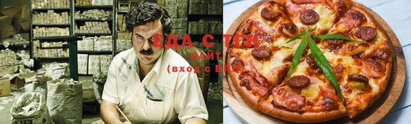 экстази Волосово