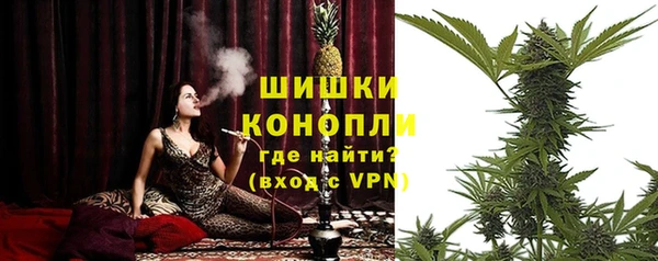 амфетамин Волоколамск
