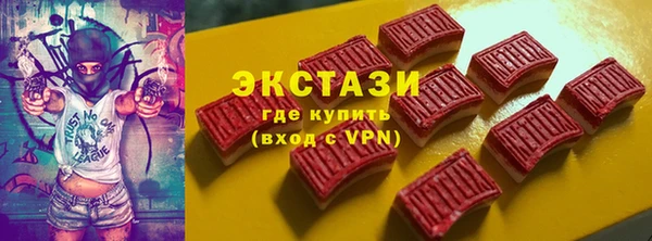 амфетамин Волоколамск