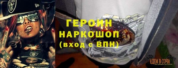 амфетамин Волоколамск