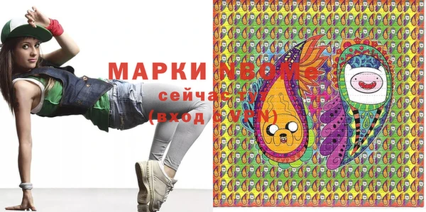 амфетамин Волоколамск