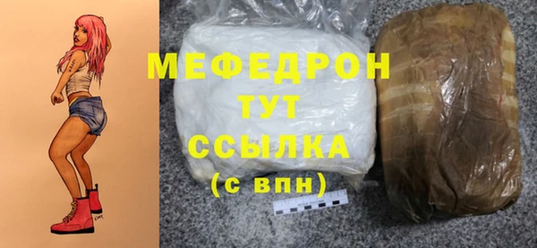 экстази Волосово