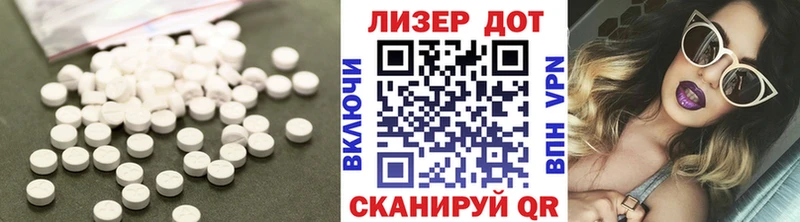 Лсд 25 экстази кислота  купить наркоту  Каменногорск 