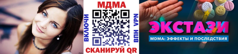 МДМА молли  Каменногорск 