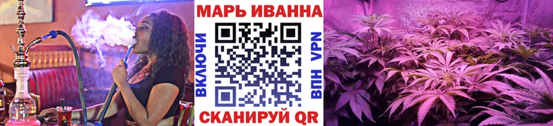 МАРИХУАНА VHQ  Каменногорск 